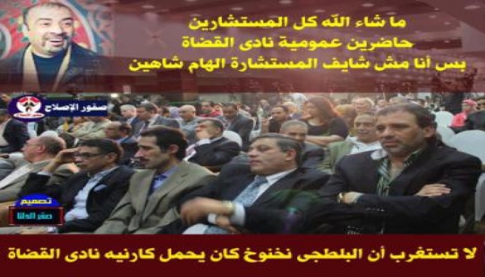 صورة وتعليق