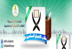 طلاب الإخوان يحصلون على 77.7% من مقاعد المكتب التنفيذي لاتحاد طلاب مصر