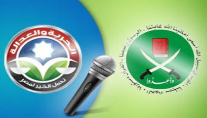 الصفحات الرسمية للمتحدثين باسم حزب الحرية والعدالة والإخوان المسلمون