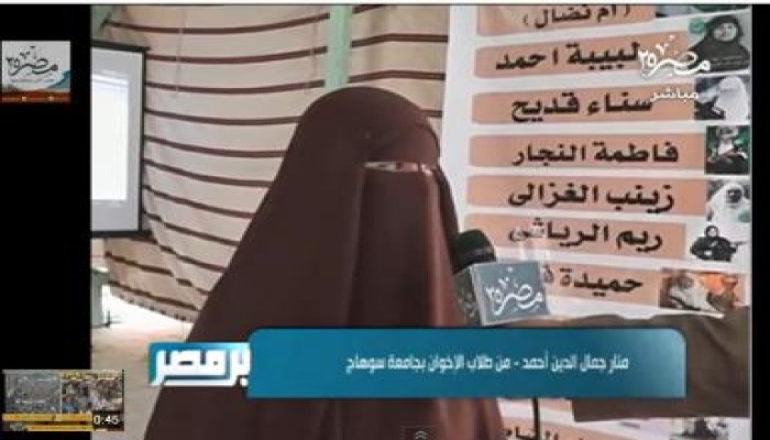 طلاب الإخوان بجامعة سوهاج يدشنون مهرجان " أنت عيل إخوانجي " متلفز