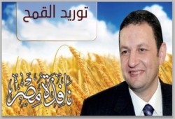 برغم الحرائق .. التموين تعلن عن تجاوز المستهدف بنسبة 40% في توريد القمح اليوم