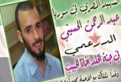 استشهاد أحد طلاب الإخوان بجامعة القاهرة في سوريا