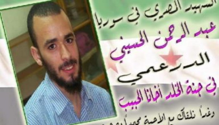 استشهاد أحد طلاب الإخوان بجامعة القاهرة في سوريا