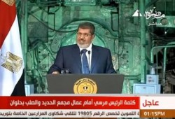 الرئيس مرسى للعمال: "لابد أن ننتج غذائنا ودوائنا وسلاحنا" (متلفز)