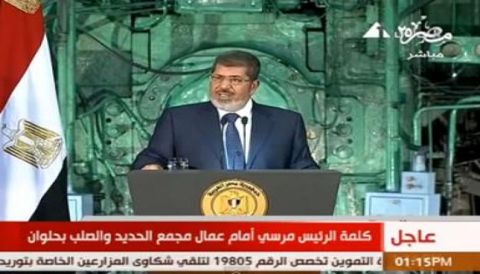الرئيس مرسى للعمال: "لابد أن ننتج غذائنا ودوائنا وسلاحنا" (متلفز)