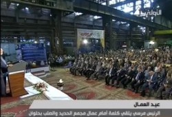 عمال الحديد والصلب يهتفون للرئيس (بنحبك .. يامرسي) (متلفز)