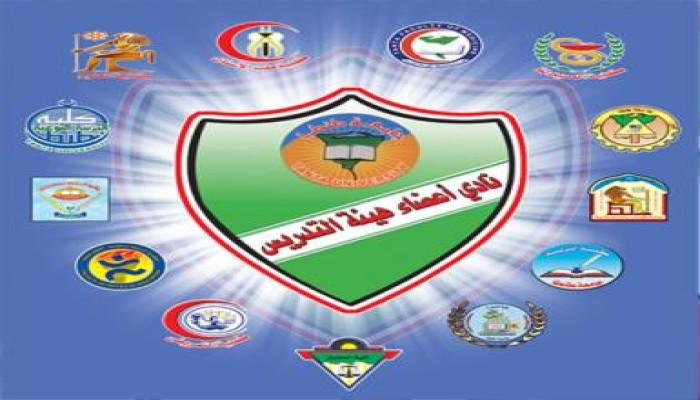 فوز أعضاء الجماعة بجميع مقاعد التجديد الثلثي بنادي أعضاء هيئة التدريس بجامعة المنوفية
