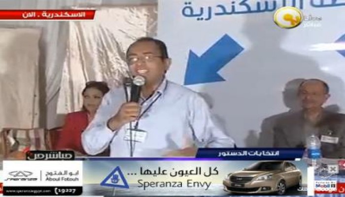 أعضاء حزب الدستور يقاطعون مقدم الانتخابات ويكذبونه " متلفز "