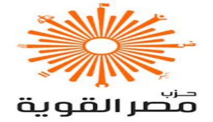 استقالات جماعية لعدد من أعضاء المكتب السياسي لحزب مصر القوية