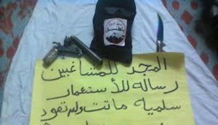 رموز جبهة الخراب يدعون لحرق مصر يوم 17 مايو