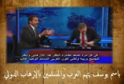 "خسة وندالة" باسم يوسف: يلصق بالعرب والمسلمين تهمة الإرهاب الدولي (متلفز)