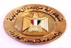 شارك برأيك: حول التعديل الوزراي الجديد