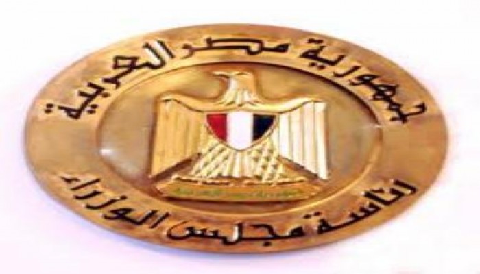 شارك برأيك: حول التعديل الوزراي الجديد