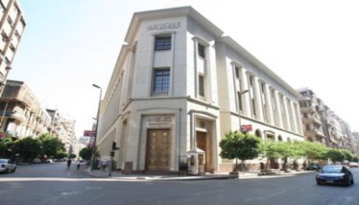 احتياطي مصر يرتفع إلى 14.4 مليار دولار بنهاية أبريل برتفاع مليار دولار عن مارس الماضى