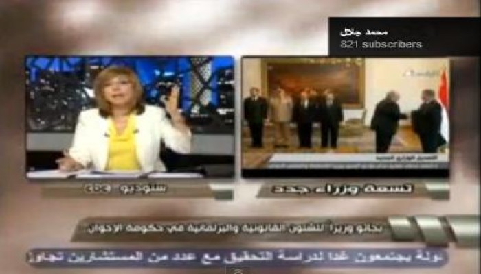 من فضائح لميس: تتهم بجاتو بأنه خلية نائمة للإخوان وتتهمه بعمل صفقة مع عصام الحداد "متلفز "