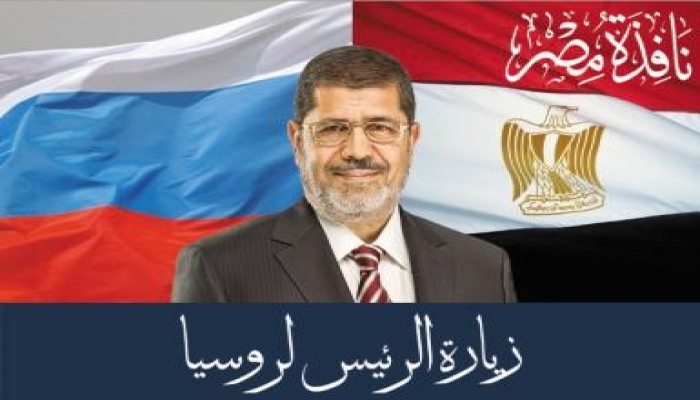 حصاد زيارة روسيا .. اتفاق "مصري - روسي"  لاستيراد 500 ألف طن شهريا من السولار