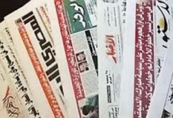 من عناوين الصحف المصرية