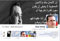 ابنة حمدي الفخراني تضع صورة بشار علي صفحتها بالفيس بوك وتتحدي الثورات العربية