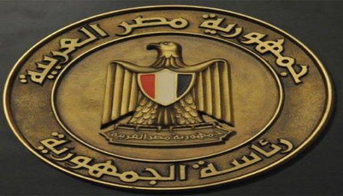 مؤتمر صحفي للمتحدث باسم الرئاسة الاثنين بقصر الاتحادية