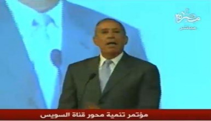 إفتتاح المؤتمر الأول لتنمية محور قناة السويس (بث مباشر)