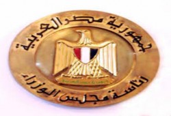 أخبار خفيفة عن انجازات الحكومة