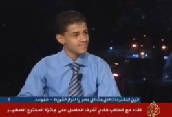 مفاجأة لن تراها في إعلام الفلول "متلفز"