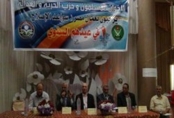 الاخوان المسلمون والحرية والعدالة بالغربية  يحتفلون بعمال الغربية