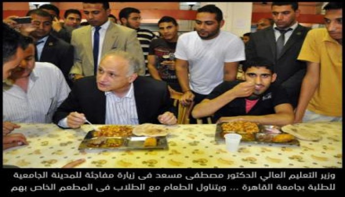 زيارة مفاجئة لوزير التعليم العالي للمدن الجامعية ويتناول الطعام مع الطلاب