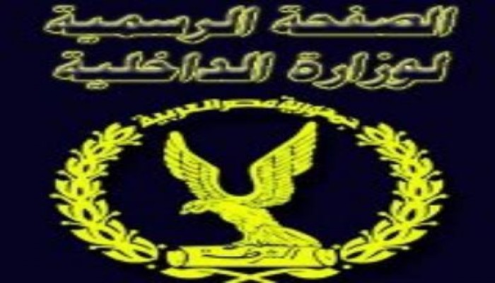 ضبط 6 شباب وفتاتين أحرقوا إحدى سيارات الشرطة بشارع محمد محمود