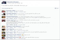 صورة وتعليق