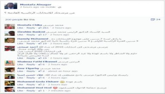 صورة وتعليق