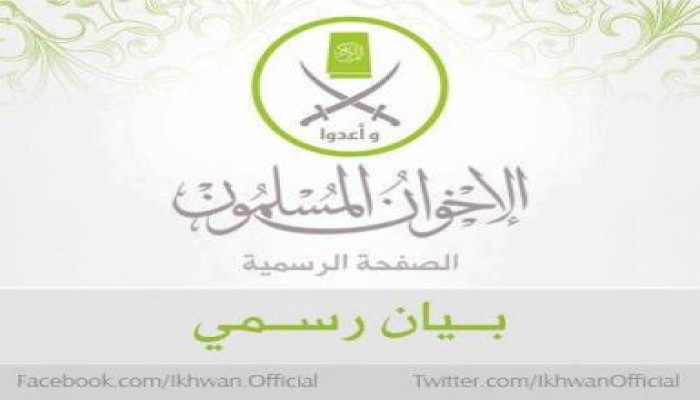 بيان من الإخوان المسلمين بمناسبة ذكرى نكبة فلسطين