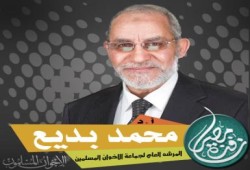 رسالة من : أ.د. محمد بديع المرشد العام للإخوان المسلمين : فلسطين روح الأمة الإسلامية