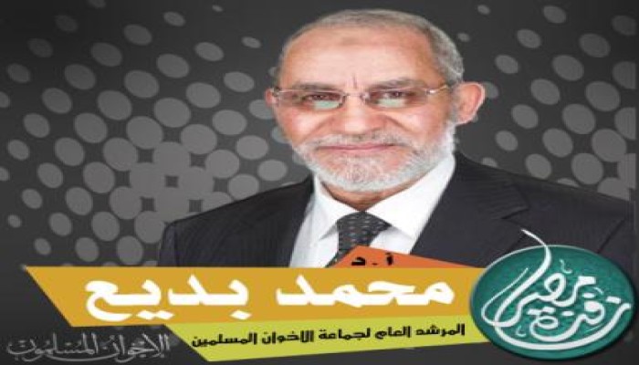 رسالة من : أ.د. محمد بديع المرشد العام للإخوان المسلمين : فلسطين روح الأمة الإسلامية