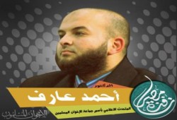 د.أحمد عارف يكتب: ذكريات في السجن من أجل الدفاع عن القضاء