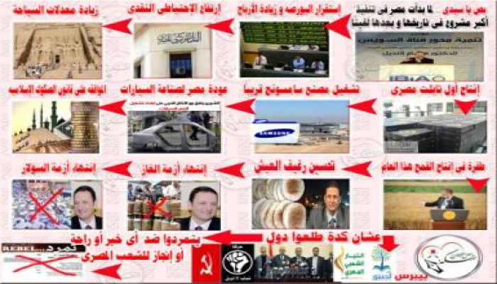 صورة وتعليق لماذا يتمرد الأقزام ؟