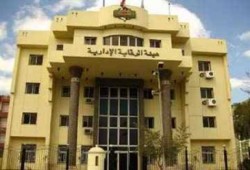 ضبط رئيس ضرائب الأزبكية ومديرى الفحص أثناء تقاضيهم رشوة