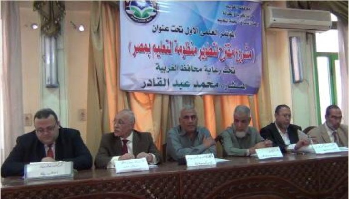الحرية والعدالة بطنطا ينظم مؤتمر تحت عنوان مشروع مقترح لتطوير منظومة التعليم