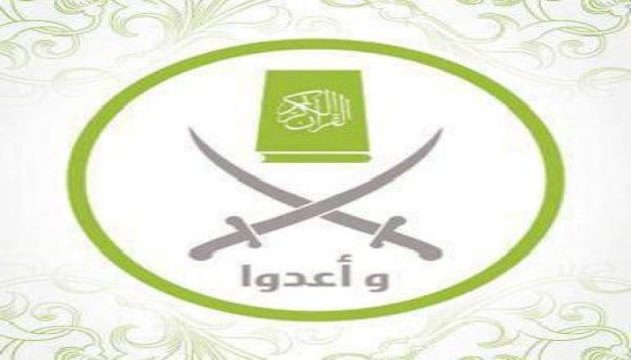 بيان من الإخوان المسلمين بخصوص تفجيرات مدينة بعقوبة بالعراق