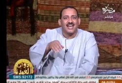 العمدة "يربي" باسم يوسف من جديد  بعد تهكم الأخير على الرسول صلي الله عليه وسلم