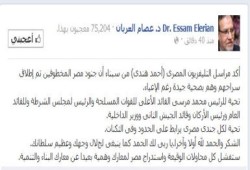 العريان : ستفشل كل محاوﻻت الوقيعة واستدراج مصر لمعارك وهمية بعيدا عن معارك البناء والتنمية