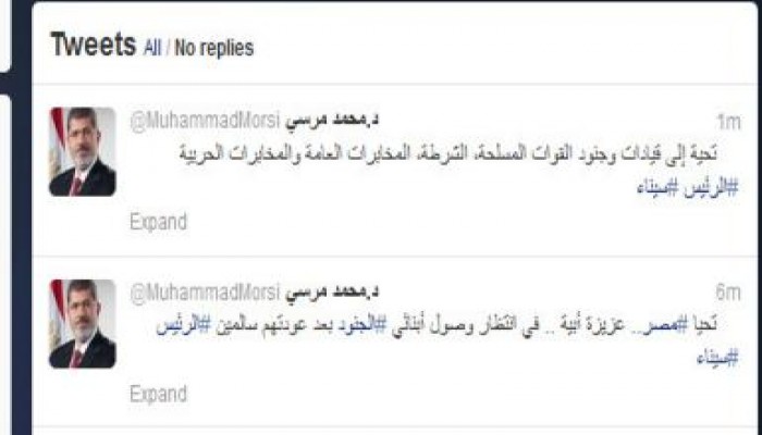 عاجل : الرئيس مرسي يستقبل الجنود  المختطفين اليوم في القصر الرئاسي