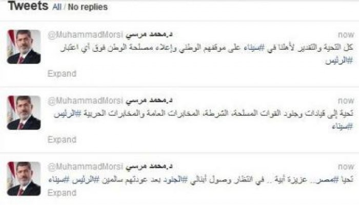 رئيس الجمهورية يهنئ الشعب المصري ويشكر أهالي سيناء