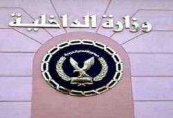 الداخلية:الافراج جاء طبقا لخطة امنية من الجيش والداخلية والمخابرات