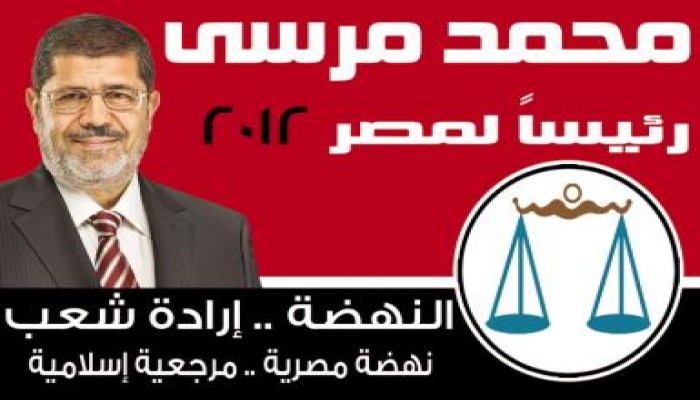 بعد مرور عام على الجولة الأولى من انتخابات الرئاسة .. كواليس الانتخابات (متلفز- صور)