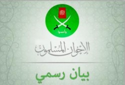 بيان من الإخوان المسلمين بشأن الوضع في سوريا