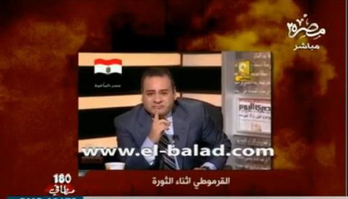 مصر 25 تعرض تناقضات وفضائح القرموطي  أحد مذيعي العار " متلفز "