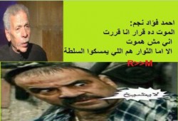 صورة وتعليق