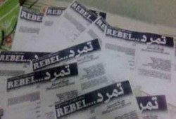 إحالة طبيبة بالمنوفية إلى النيابة لإجبارها المرضى على التوقيع على استمارات "تمرد"