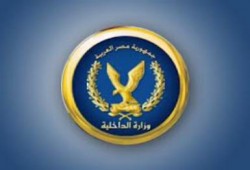 بيان من وزارة الداخلية بخصوص القبض على ناشر فيديو الجنود المحررين